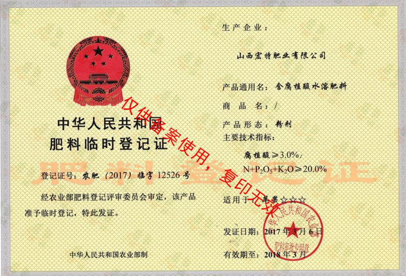 ����ֲ��ˮ�ܷ��ϣ��ۄ���